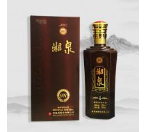 52度精品商務湘泉酒