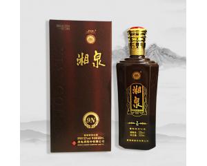 52度精品商務湘泉酒