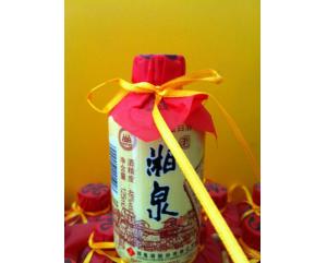 南陽小瓶湘泉酒